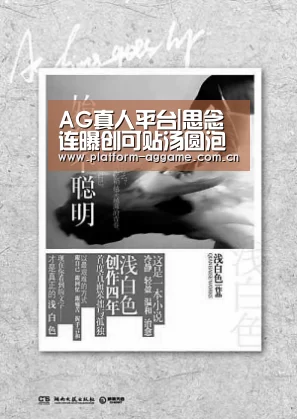 AG真人平台|思念连曝创可贴汤圆泡沫水饺 市民呼吁调查清楚(图1) AG真人官方